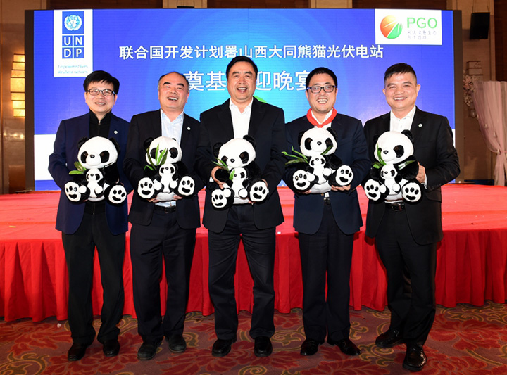趙振元同志與招商新能源CEO、PGO會長李原、陽光能源董事長曹仁賢、中來股份董事長林建偉、PGO秘書長周元親切合影.jpg