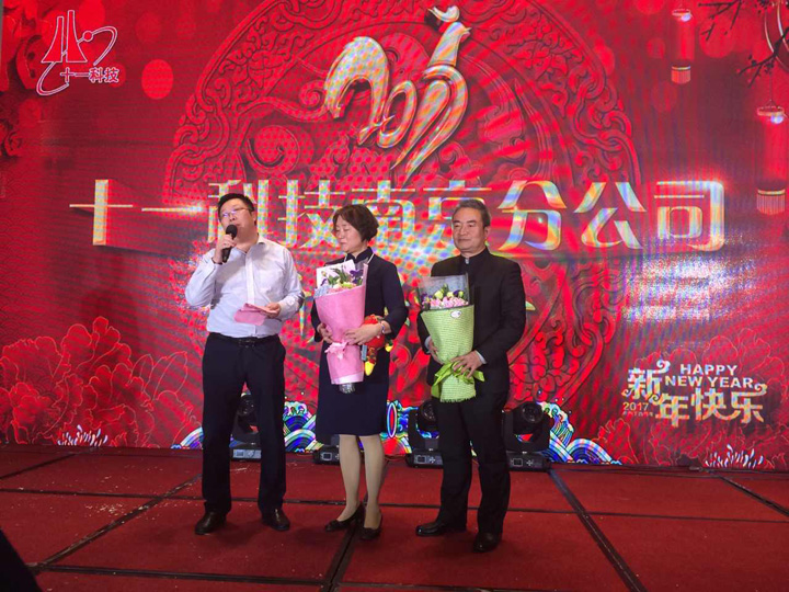 10-歡送鐘全榮、傅杰同志.jpg