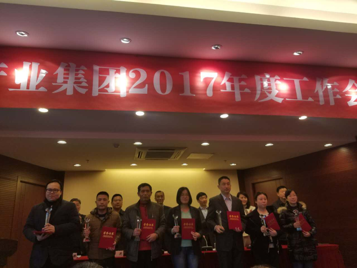 4-陸海東、何華東同志獲得優(yōu)秀員工的光榮稱號.jpg