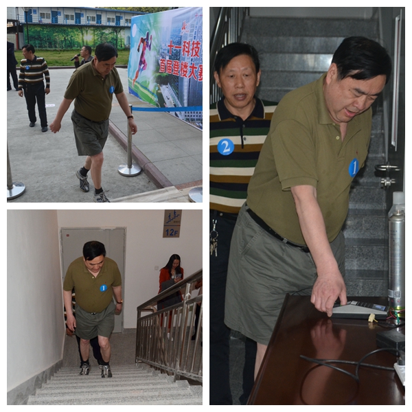 4-趙振元同志帶領(lǐng)參賽人員勇攀高峰，象征著十一科技在領(lǐng)航者的帶領(lǐng)下蒸蒸日上.jpg