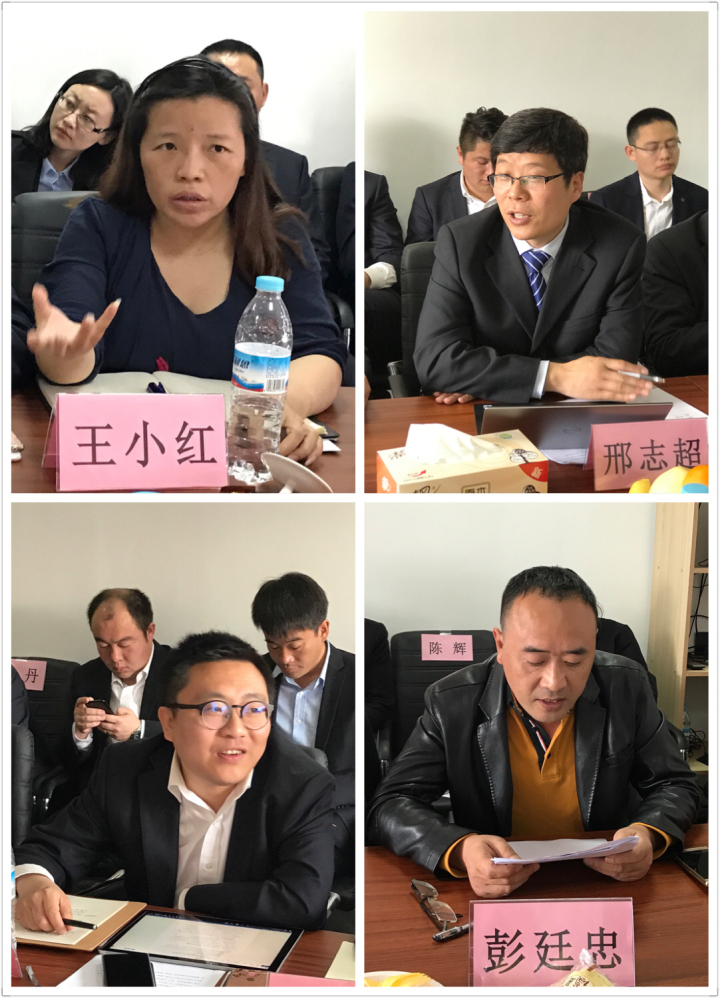 4-王小紅、邢志超、馬運(yùn)、彭延忠等同志發(fā)言.jpg