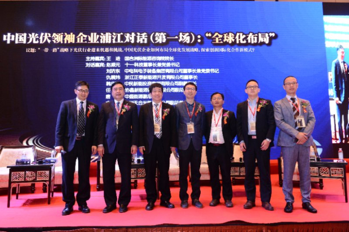 3-第一場(chǎng)對(duì)話，由左至右：王進(jìn)、趙振元、劉濟(jì)東、仇展煒、韓慶浩、唐毅、尤泓明.jpg